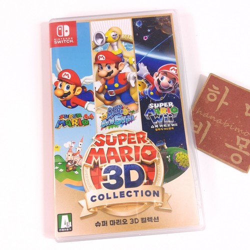 Super mario collection all - mario,