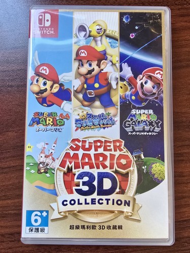 Nintendo super mario - super, 3d